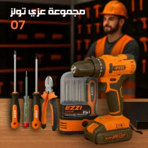 Scie sauteuse Ezzi 570 W